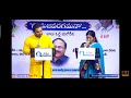 Palarathi Bommaku Sp Balu