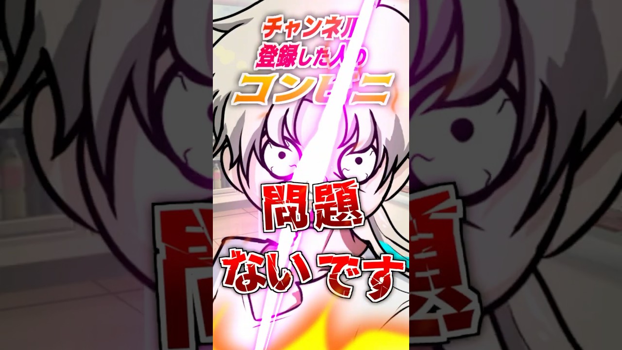 何も売ってないから〇〇食べるしかないコンビニwww #コンビニ #アニメ #手描き