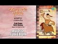 Bengali Folk Songs by Various Artists | Bengali Film Songs | Audion Jukebox