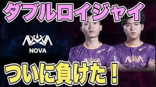 【クラロワリーグ 中国】NOVA２v２無敵なロイジャイデッキはついに負けたか！？【NOVA_LCIOP試合ハイライト】