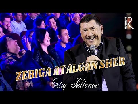 Ortiq Sultonov - Zebiga atalgan sher