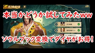 KOF98UMOL実況　その93　ちょっとだけお得になるかもな動画ｗ
