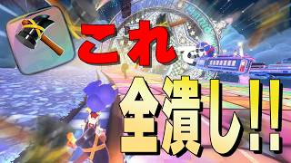 4K【元世界一】限界突破1位奪取 #60【マリオカートワールド】