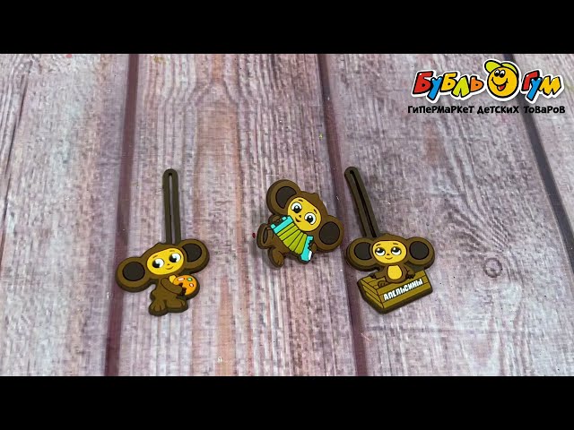 Набор коллекционный Чебурашка 2 пуллера и игрушка на карандаш - видео