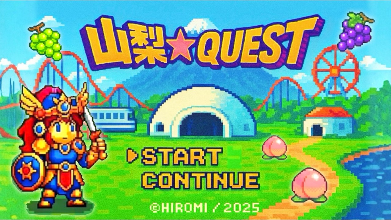 【オリジナルMV】山梨⭐︎QUEST / hiro3nimum (ひろみちゃんねる) ｜富士急・富士山・観光×冒険ソング