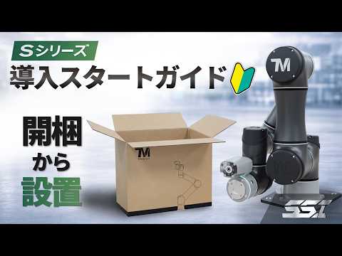 コラムサムネイル