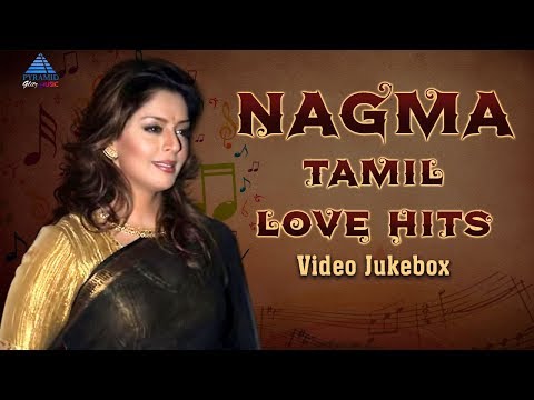 Nagma Tamil Love Songs | Video Jukebox | Nagma Hits | Tamil Movie Songs | Mano | KS Chithra | Deva
