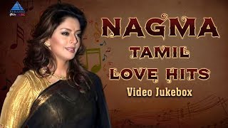 Nagma Tamil Love Songs  Video Jukebox  Nagma Hits 