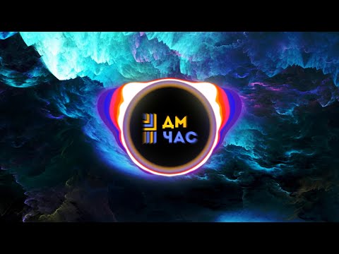 Bastian Van Shield - With Dust (Original Radio Mix)