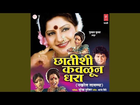 Ghanti Hi Vaajwal Ka