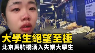 Re: [討論] 被中國治理，台灣人的生活會有什麼改變