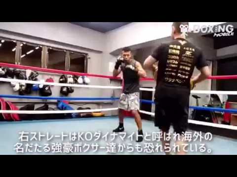 【ボクシング】ド迫力内山高志練習 2016/03/25
