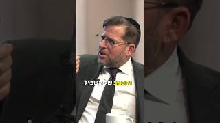 אנחנו שווים את זה? | הרב אהרן לוי