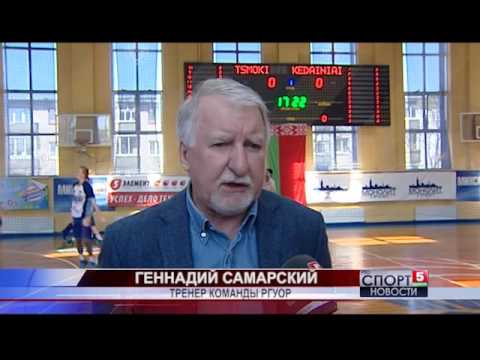 ЕЮБЛ.  Финал четырех