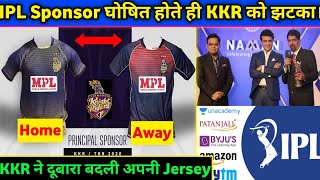 IPL 2020: Byju's to become New title sponsor of IPL|| KKR New IPL jersey|| Big Moment for IPL & KKR