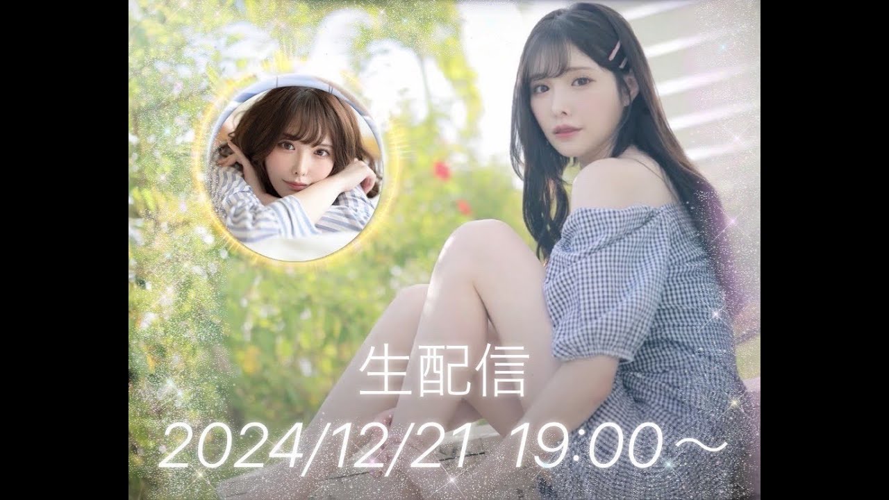 新ありなから皆様に大切なお知らせ