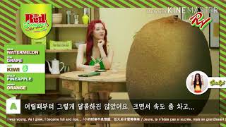 【Red Velvet】Red Flavor 日本語Ver