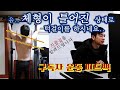 아시아턱걸이챔피언이 직접 알려드립니다 [리쌤의 구독자 운동 피드백 2편]