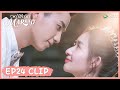 【Once We Get Married】EP24 Clip | Proposed twice but love has one! | 只是结婚的关系 | ENG SUB