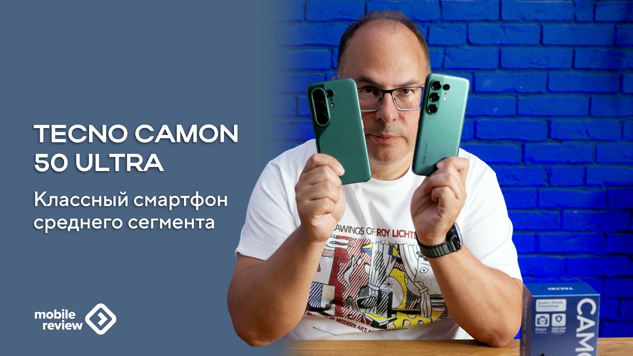Разумная цена и много ИИ - Tecno Camon 50 Ultra