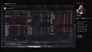 ダークソウル3パート2