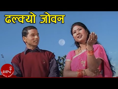 Dhalkyo Joban - Chandani Malla, Shankar Singh Bista & Bhuwan Dahal | Lok Deuda