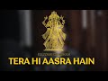 Sare Jahan Ke Malik Kalyani Chauhan Bhajan 2023