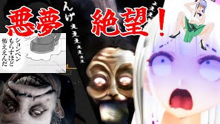 哀しみでおもらしが止まらない衝撃ラスト！【リトルナイトメア２】後編【妖夢のホラーゲーム】