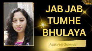 Lata Mangeshkar & Asha Bhosale | Movie - Jahan Ara (1964)