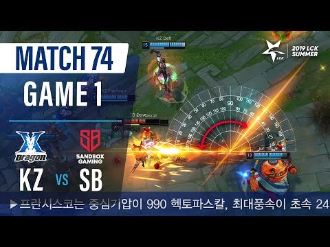KZ vs SB | Match74 Game1 H/L | 2019 LCK Summer