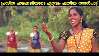 പ്രസീതചാലക്കുടിയ�