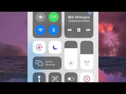 韻兒 88Vargina (If it's you remix) 歌詞版