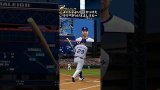 【メジャスピ】半年ぶりのオーダーで、グレード2レベルをボコボコにしてみたMLB PRO SPIRIT