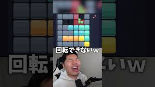 これぞパズル！閃いてキモチイー！🤣ｗ