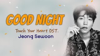 Jeong Sewoon - Good Night (Han/Rom/Eng) Lyrics &quot;Touch Your Heart Ost.&quot;