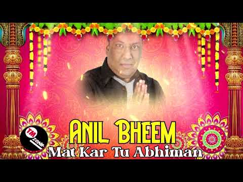 The Late Great Anil Bheem The Vocalist - Mat Kar Tu Abhiman [ Bhajan ] ॐ