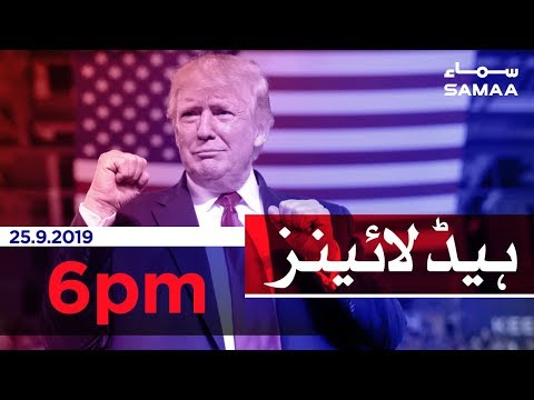 Samaa Headlines - 6PM - 25 September 2019