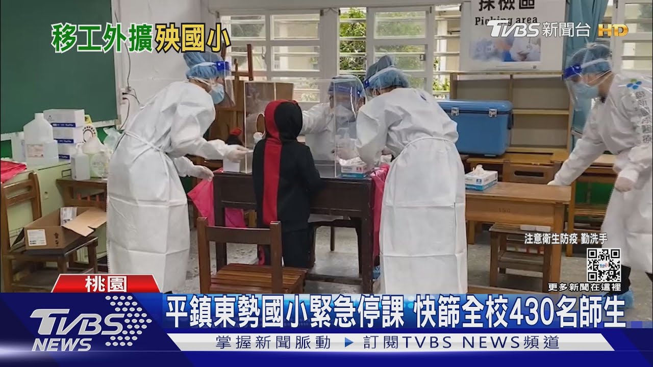 大潭電廠再燒! 2外包商員工確診傳給妻小