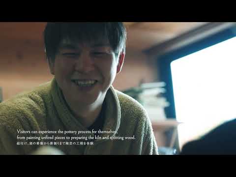 A Journey Connecting 400 Years of History　ー 400年の時をつなぐ旅 ー　（Full Ver.）