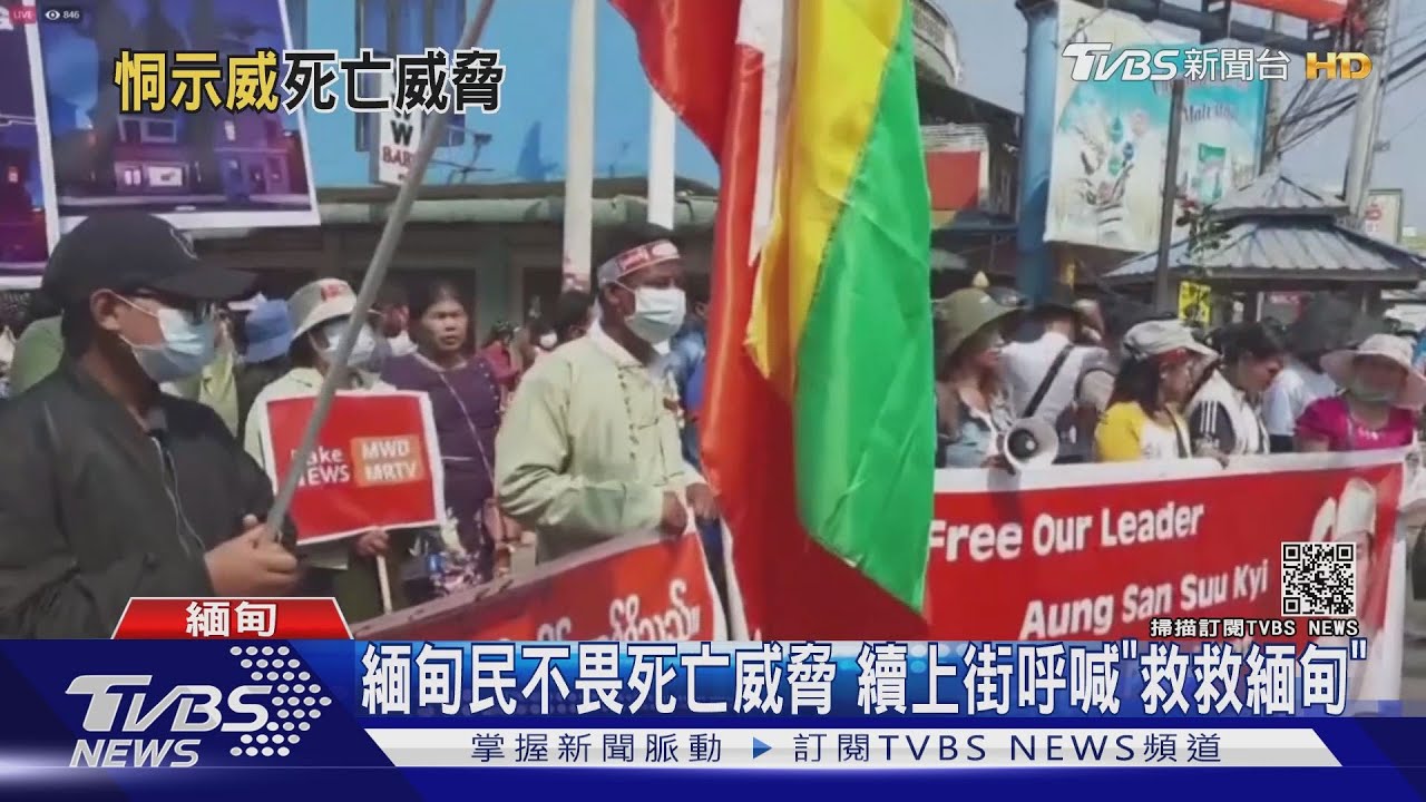 「再敲鍋抗議就等吃子彈！」　緬甸軍警拍片威脅