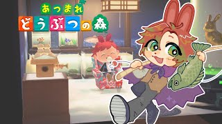 【あつまれどうぶつの森/ 参加型】酒飲みながら釣りをします 【雑談】