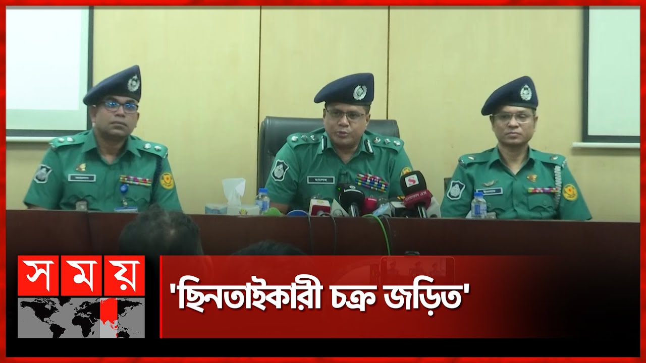 জনপদ মোড়ে ট্রাফিক পুলিশকে ছুরিকাঘাত, গ্রেফতার ২ | Md Saleh Uddin | DMP | Traffic Police | Somoy TV