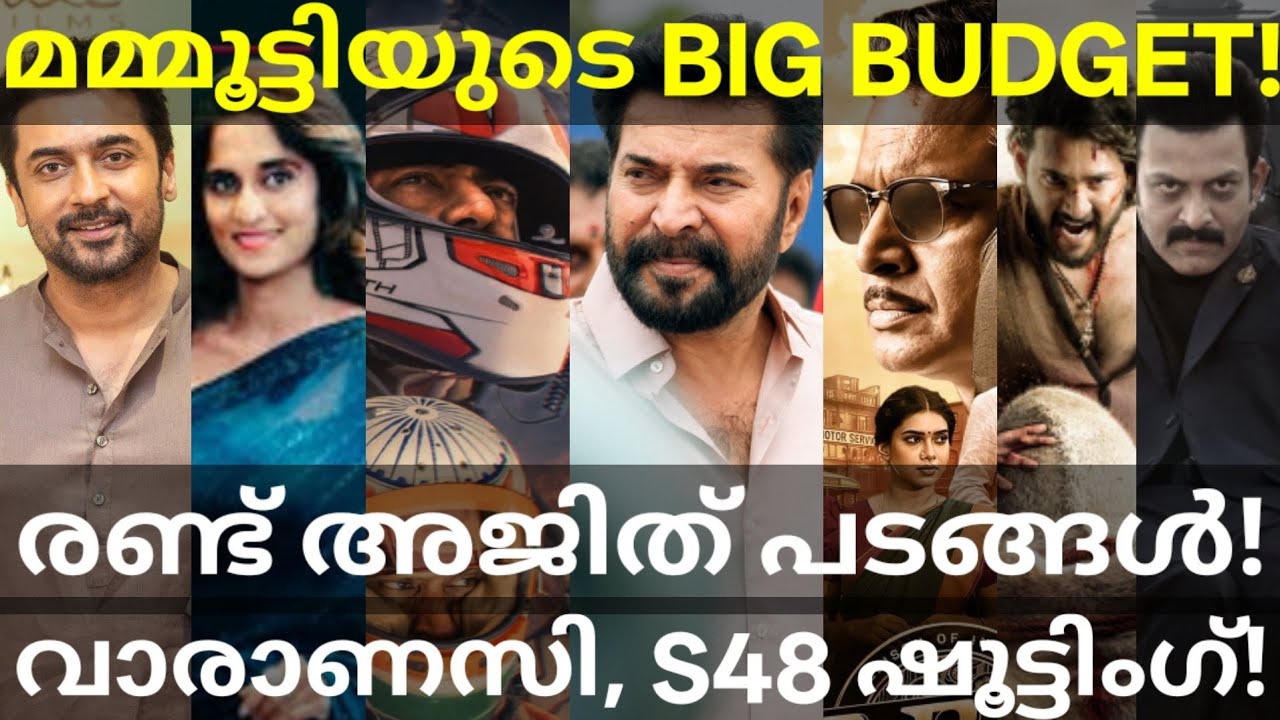 Mammootty and Ajith Movies News |Varanasi and Suriya48 Shooting #Mammootty #Ajith #Suriya #Varanasi