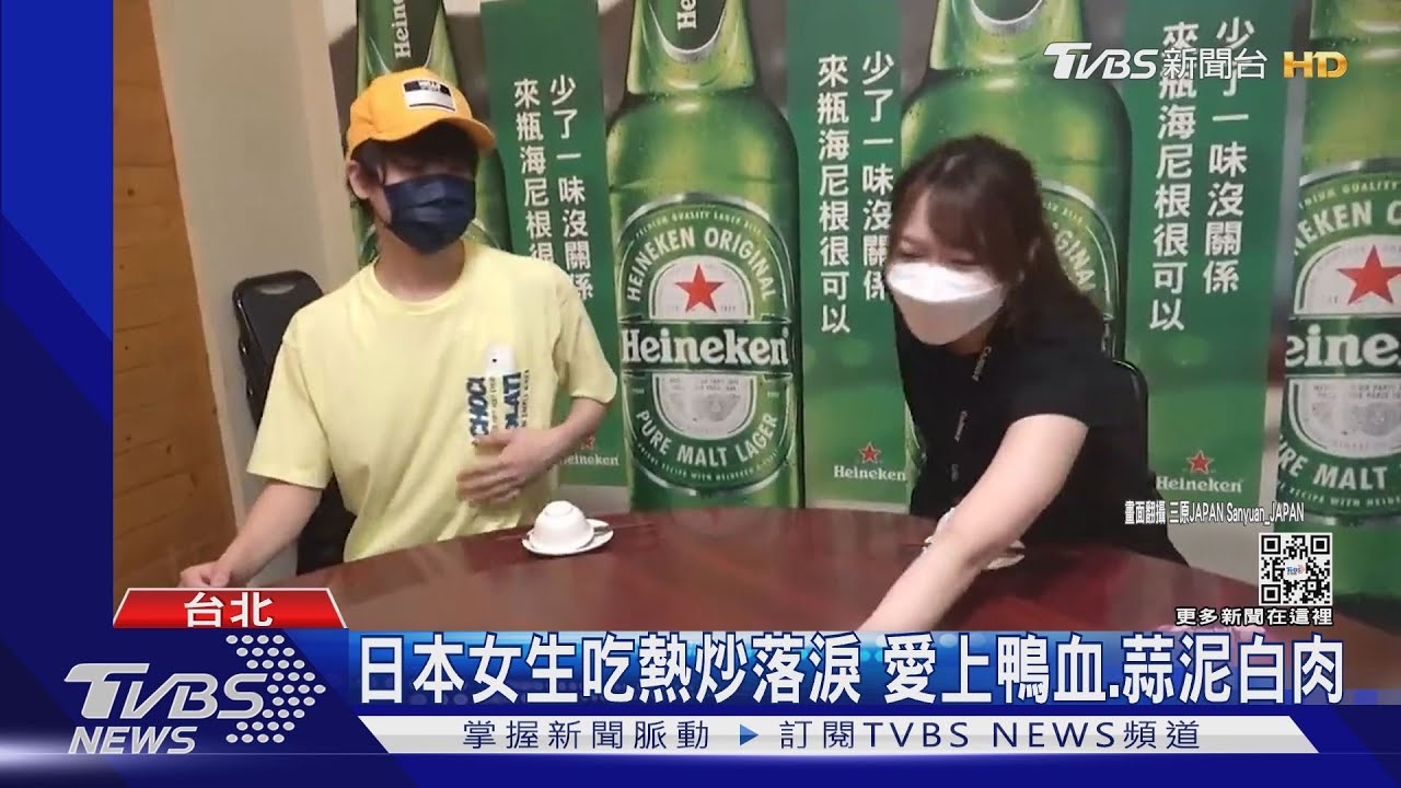 日本女生吃熱炒落淚!愛鴨血、蒜泥白肉 韓YouTuber也大推