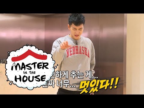 Lee Seung Gi - "Russian Roulette"(Red Velvet) Dance Cover [Master in the House Ep 12]