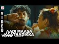 Thottupaar Aadi Maasa Kaathadikka Video Srikanth Deva