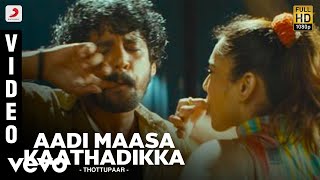 Thottupaar - Aadi Maasa Kaathadikka Video  Srikant