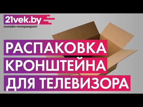 Миниатюра изображения товара Кронштейн для телевизора Kromax Atlantis-40 (белый)