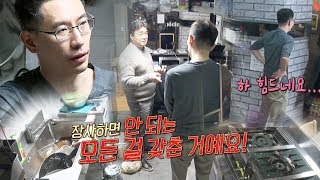 백종원, 변명으로 일관하는 피자집에 ‘팩트 폭격’ @백종원의 골목식당 46회 20181226