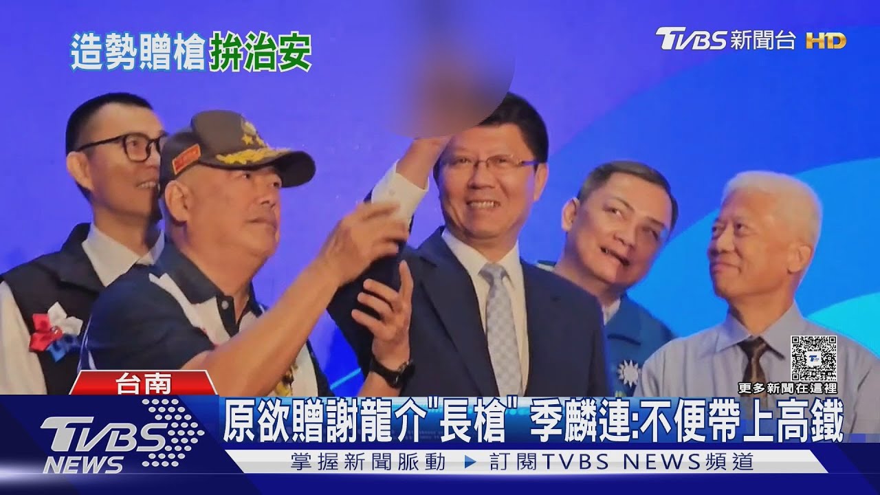強化治安! 藍副主席贈謝龍介「手槍」吉祥物